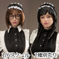 【True1Toys】JC2130 Maid Jiminy メイド ジミニー 植毛ヘッド/プラスチックヘアヘッド 1/6スケール 女性フィギュア