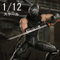 【BROTOYS】LR010 1/12 忍者刺客 1/12スケールフィギュア