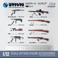 【ZYTOYS】ZY6029ABCDset 第二次世界大戦 銃 8種セット ライフル銃 短機関銃 軽機関銃 マシンピストル 1/12スケール 銃火器