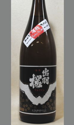�ռ��Ǥ��ȴ���򤻤����������б������ܾ�¤�������ɸ�1800ml