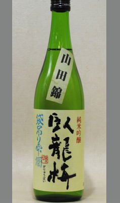 ����ǯ�仿�ο͵��θ������Ų�����ζ�߻��Ķӽ��ƶ��̵�ɲ������򼶼�720ml