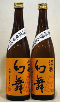 �������22BY1ǯ������23BY������ߤ���٥��å�720ml��2��