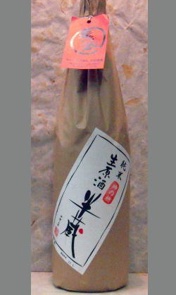 ���餫���Ƥλݤߤ�Ķ���֤䤫��;�������š�Ⱦ¢������������(���ܤꤿ��)1800ml
