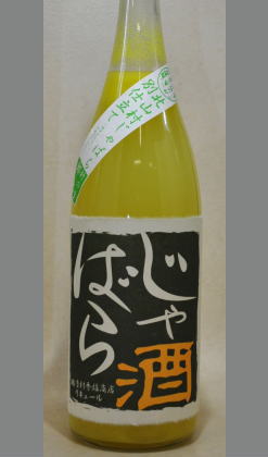 ��ʴ�ɡ�����륮�������ˤ��ɤ��Ȥ����Ƥ���ӥ����ʴ��̥ꥭ�塼�롡��¼��ͺ��Ź������Ф��1800ml