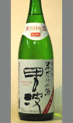 otokonani-1800.jpg