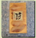 ������ܹ����إ륷������̣������̵ź�á�������ϥॹ�饤��50g�����ѥå�