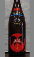 �Ŀ���ϻ�֡��ŷ��ܾ�¤������äѤ�1800ml