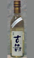 ̣�襤��Ҥȸ��Ǥ������֤䤫�ʸż򡡽�ǵ�桡1997BY�ż򡡻��ѽ��ơָű���300ml