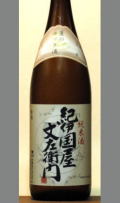 ��22BY��ľ��̣��ä�ĺ�����²λ��ϼ�۵��˹�ʸ������������͸���1800ml