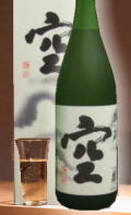 �ڿ͵��μ򡡸��ȸƤФ�밦���ϼ��˩��������������������1800ml