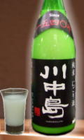 Ķ����ߥ������֤䤫�ʽ��Ƥˤ���Ĺ���ϼ������硡���Ƥˤ����1800ml