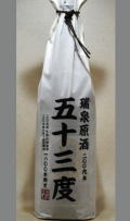 �ڿ��̸���ۡ�����󥯾�ξ������ˢ��53�ٸ���1800ml(�����������)