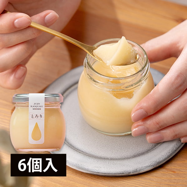 樹上完熟桃プリン「とろり」6個セット