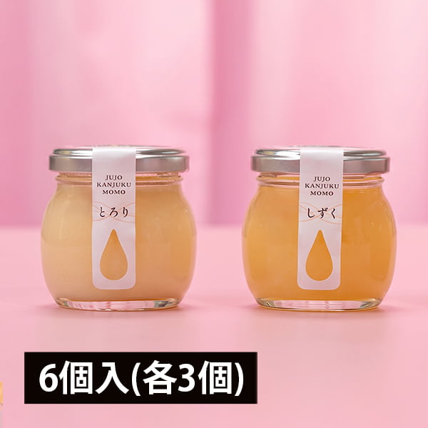 樹上完熟桃ジュレ「しずく」&プリン「とろり」セット各3個