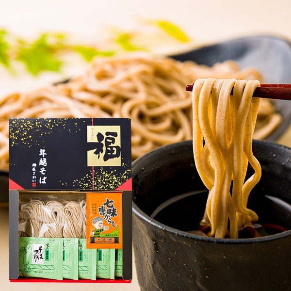 予約受付中:12月下旬発送|【早割10%OFF】酒井製麺所/特製年越しそば5人前(140g×5・めんつゆ・七味唐辛子付)