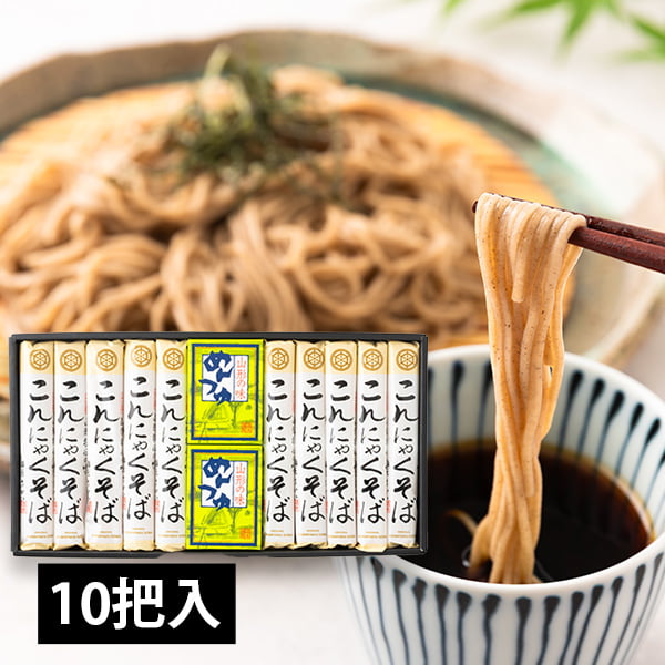 酒井製麺所/元祖こんにゃくそば10把(150g×10/めんつゆ付)