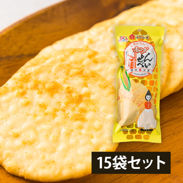 酒田米菓/オランダせんべい 焼きとうもろこし味15袋