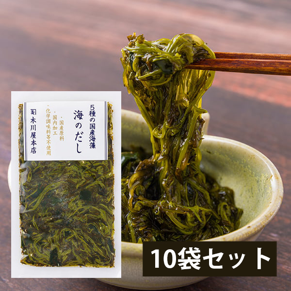 木川屋本店/海のだし(国産5種の海藻ミックス)10袋セット(80g×10)