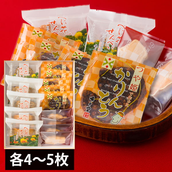 峰月堂/お菓子詰合せ(各4~5枚)