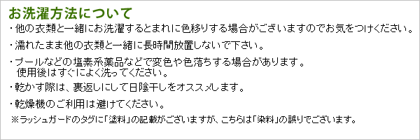 ��������ˡ(��å��奬����)
