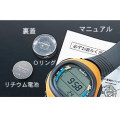 ��SUUNTO�ۥ⥹�����������Ӹ򴹥��å�