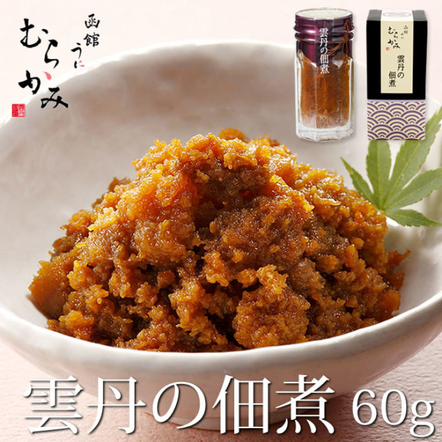 うに屋の自家製 雲丹の佃煮 60g【冷凍品】 うに屋の自家製 雲丹の佃煮 60g【冷凍品】