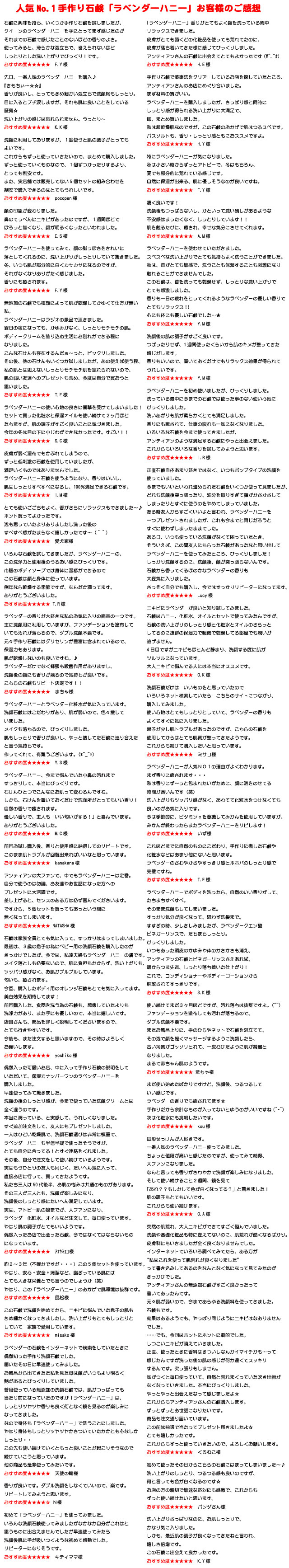 ����ƥ�������������и���٥�����ϥˡ������ͤ���