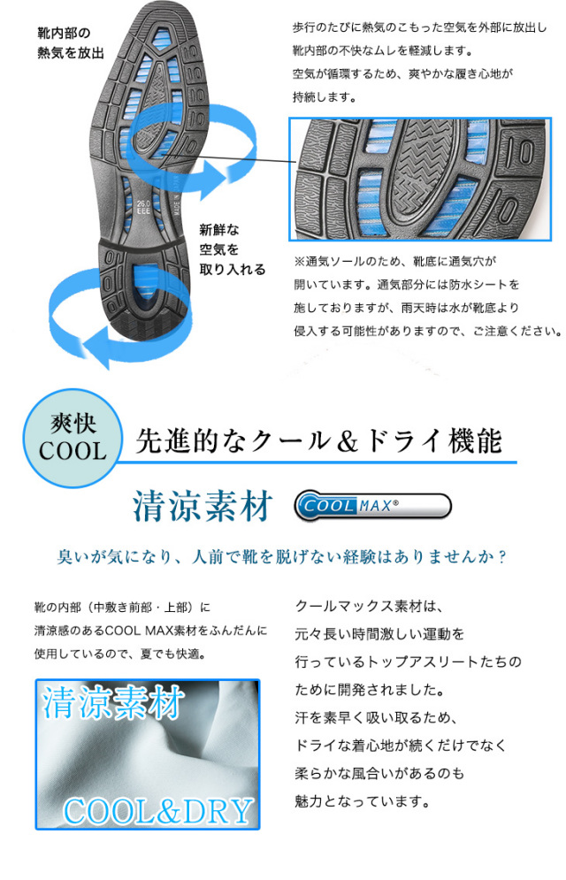No.1930 空気循環ソール 蒸れない 通気性外羽根プレーン【6cmヒールアップ】送料・代引手数料無料!北嶋製靴工業所 本革シークレットシューズ ヒールアップシューズ 通気 シークレットシューズ ビジネスシューズ 蒸れない 1930