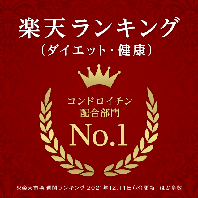 プロテオプラス30粒入り(6袋セット) / プロテオグリカン&非変性2型コラーゲン(UC-II)+コンドロイチン+MSM配合サプリメント