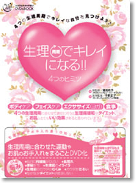 �ڥۥ���Х�󥹤�������!�����������ǥ��쥤�ˤʤ롡���ĤΥҥߥ�DVD��BOOK�դ��ˡڥ᡼���زġ�