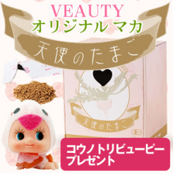 �ڻ������ꥳ���Υȥ�ӥ塼�ԡ����ȥ�å��դ���ŷ�ȤΤ��ޤ�����ޥ�100��