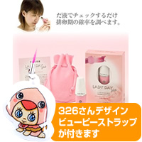 ��ǥ��ǥ����ץ饹��13��OFF������̵����