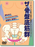 ����������ڷ�DVD�ڥ᡼���زġ�