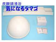 ���ˤʤ륿�ޥ�
