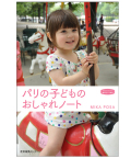 MIKA POSA/�ѥ�λҤɤ�Τ������Ρ���