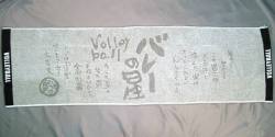 ���ݡ��ĥ�����ڥХ졼������/SP-TOWEL-VB01/35��120cm