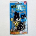 BooBo�ѥڥ��꡼�ʡ��֥Х졼�ܡ����/BBK-5-03�������Х졼�Ǥ������TBS����饯�������֡��֤λؿͷ����꡼�ʡ���