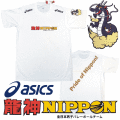 �����å��������ܱ���ץ���T�����/XW604E-01/�ۥ磻�ȡ�Pride of Nippon��=���ܤθؤꡪ���˽����ѥ�����