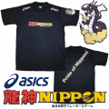 �����å��������ܱ���ץ���T�����/XW604E-90B/�֥�å���Pride of Nippon��=���ܤθؤꡪ���˽����ѥ�����