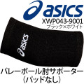 �����å�������ܡ����ݡ������ʤҤ��ˡڥѥåɤʤ���/XWP043-9001/�֥�å��ߥۥ磻�ȡ�1�Ĥ����