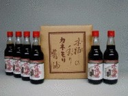 kioke_shoyu_Fset