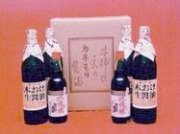 Kioke_shoyu_Hset