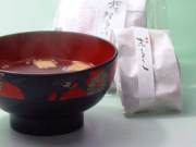 ���椷�뤳���»����������