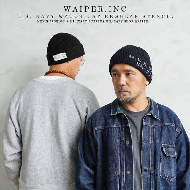 WAIPER.inc U.S.NAVY ワッチキャップ REGULAR STENCILモデル【WP1138B】【キャンペーン対象外】【T】