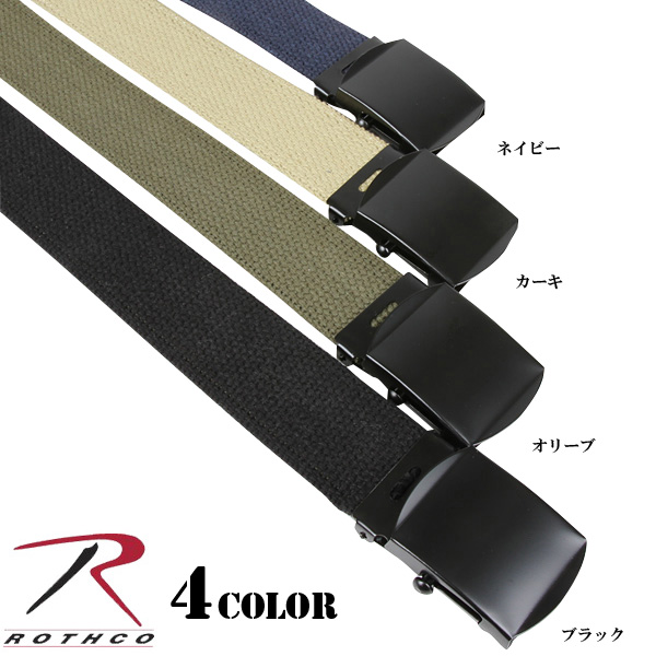 MILITARY 実物 USED ドイツ軍アルミキャンティーンセット