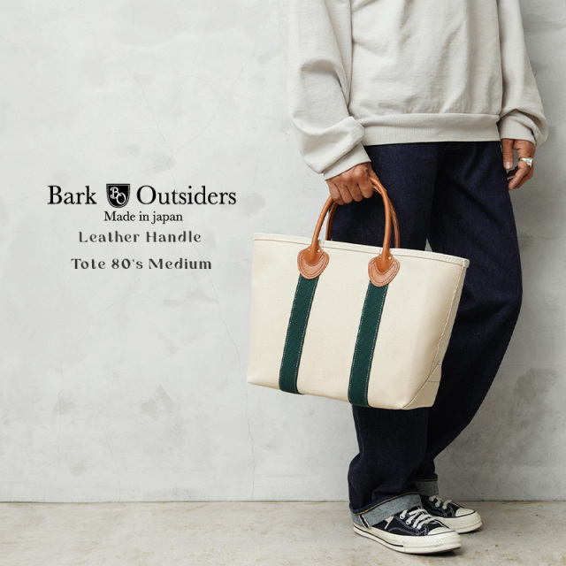 ミリタリー新着商品メイン