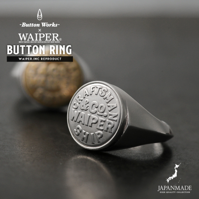 【即日出荷対応】BUTTON WORKS ボタンワークス WAIPER別注 ボタン リング MADE IN JAPAN【T】【キャンペーン対象外】