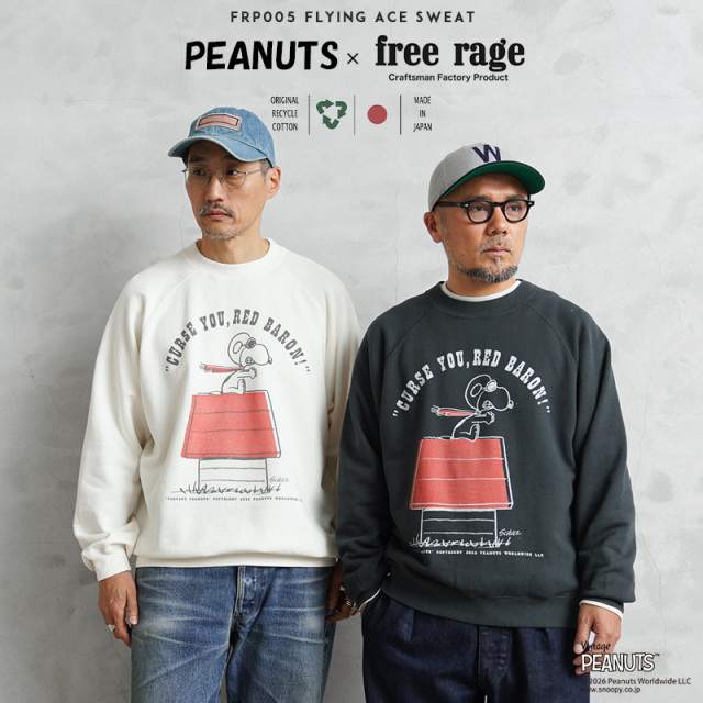 ミリタリー新着商品メイン