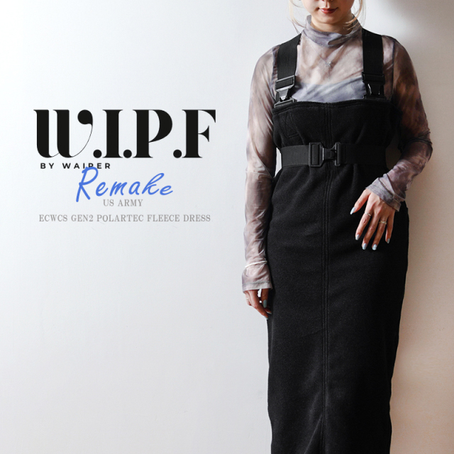 ミリタリー新着商品メイン