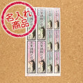 �ڤ골��������(�Ƹ�)